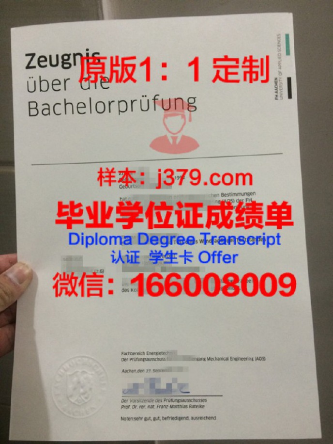 HokkaidoUni学位成绩单定制：为您提供专业、可靠的学历证明