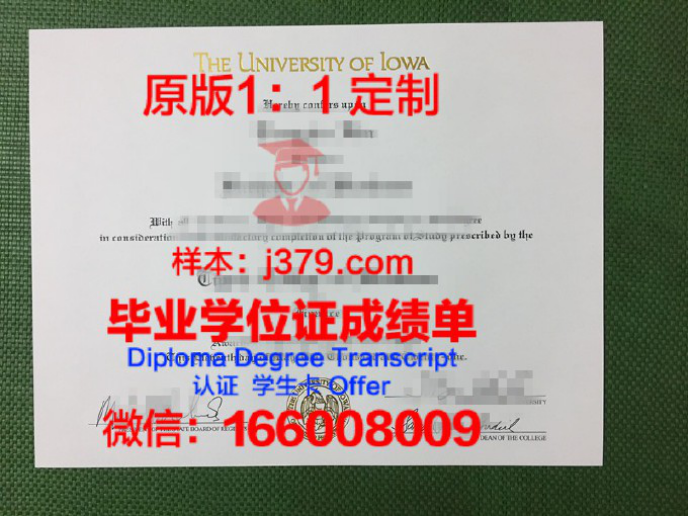 华大学位文凭定制要多少钱——揭露虚假广告背后的真相