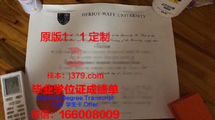 英国坎布里亚大学本科毕业证书：一份开启未来的钥匙